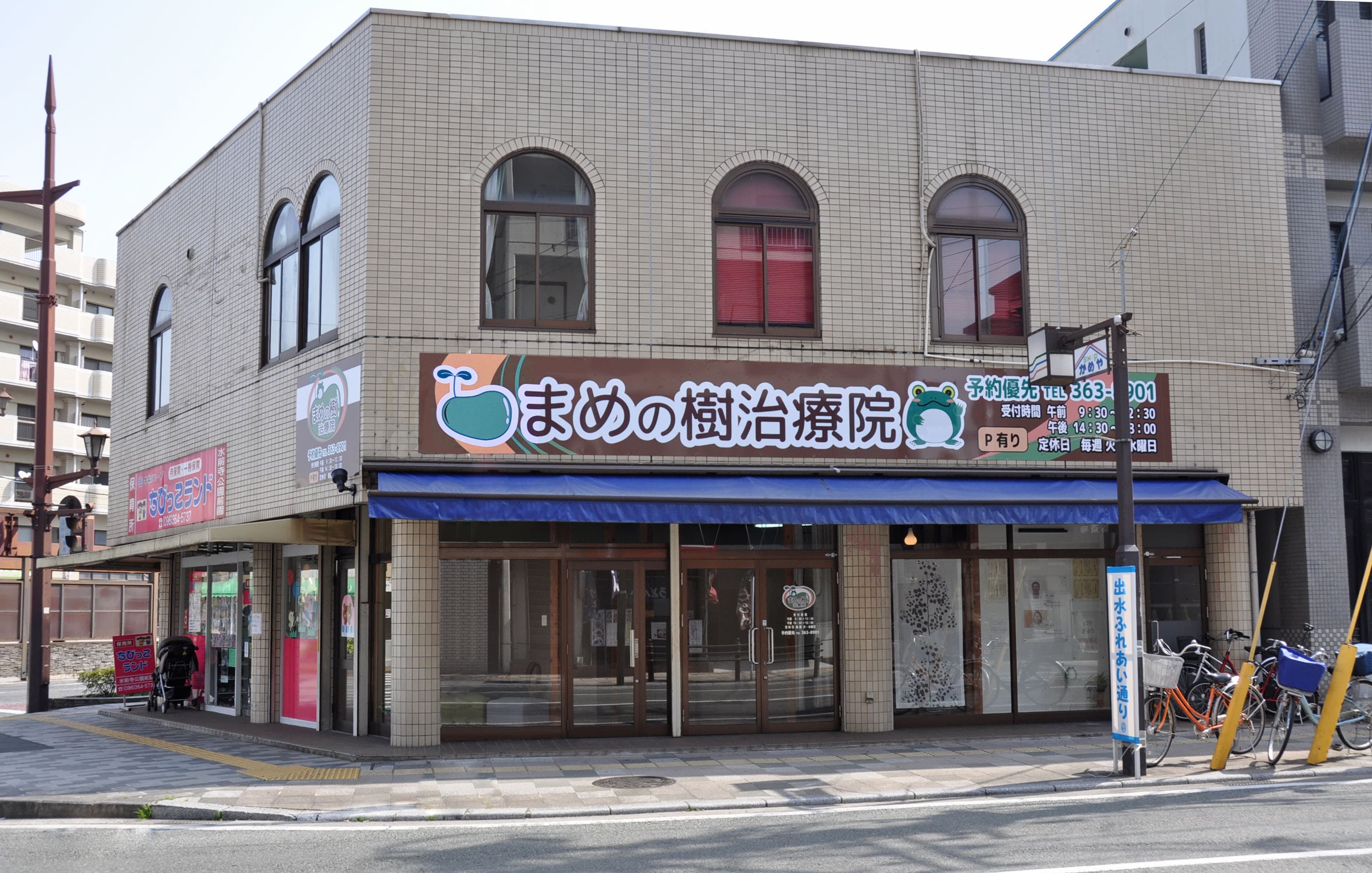 まめ修正後2.jpg