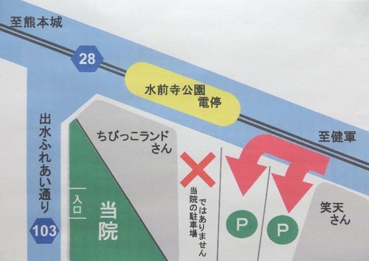 駐車場NEW2.jpg